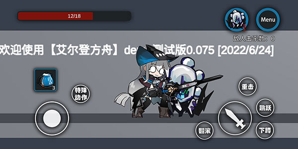 艾爾登方舟最新版截圖1