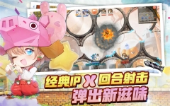彈彈堂origin臺(tái)服最新版截圖0
