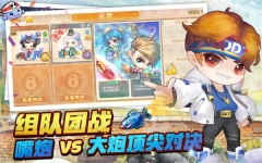 彈彈堂origin臺(tái)服最新版截圖1