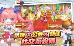 彈彈堂origin臺(tái)服最新版截圖2