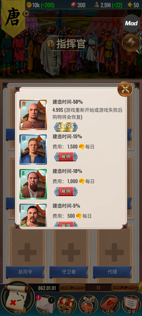 基輔羅斯2中文版截圖3