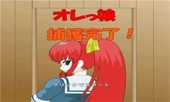 捕获格斗娘截图0