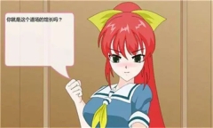 捕获格斗娘截图2