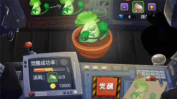 植物大戰(zhàn)僵尸全明星截圖0