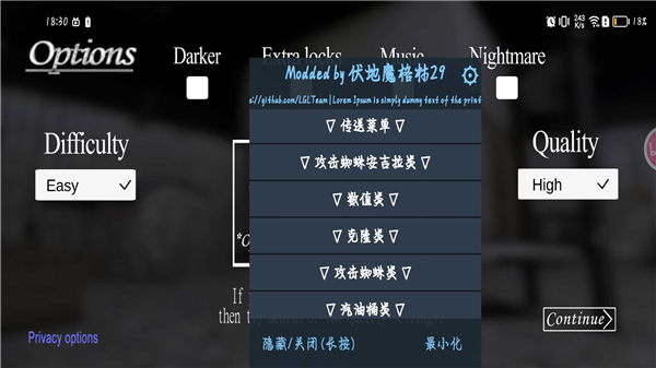 恐怖奶奶格林菜單2.5圣誕節(jié)截圖0