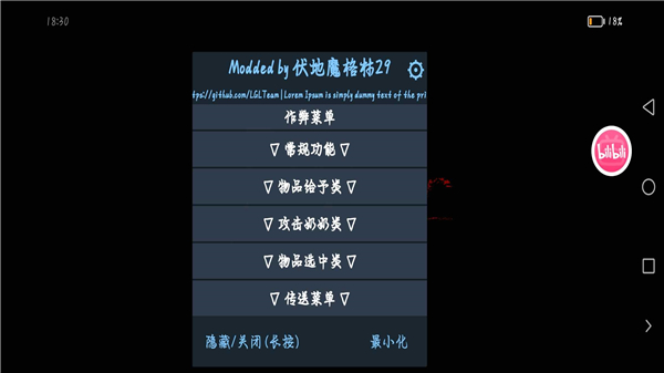 恐怖奶奶格林菜單2.5圣誕節(jié)截圖2