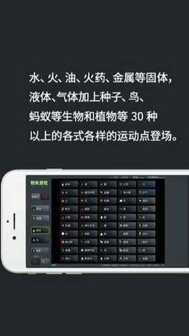 瘋狂粉末正版截圖2