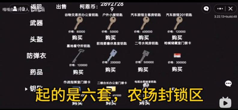 狗狗突圍截圖1