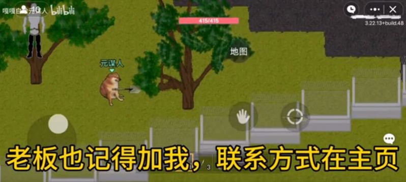 狗狗突圍截圖2