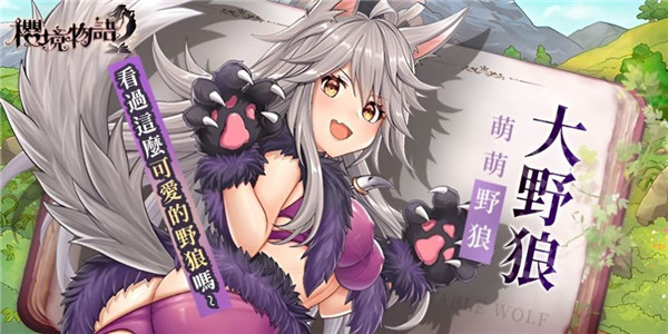 櫻境物語全cg解鎖版截圖3