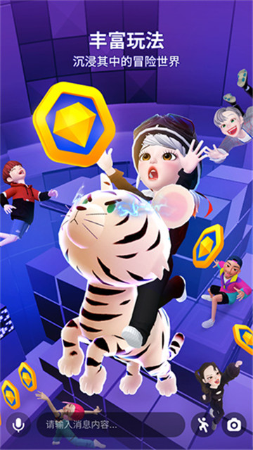 崽崽zepeto中文版截图4