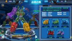 龍獸爭霸4無限零件版截圖3