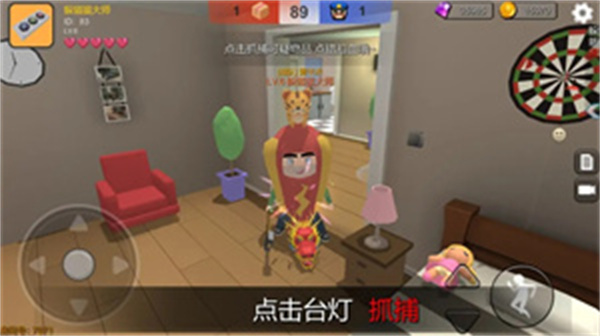 躲猫猫大乱斗  截图0