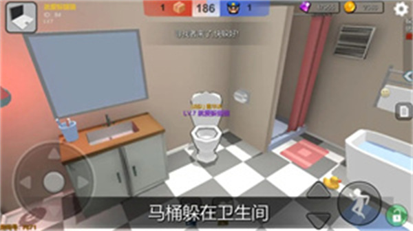 躲猫猫大乱斗  截图4