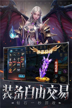 木瓜奇迹MU v 安卓版截图3