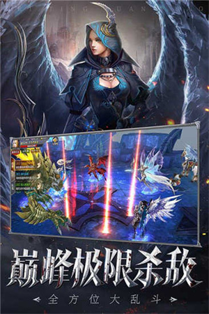 木瓜奇迹MU v 安卓版截图4