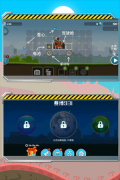 暴爽瘋狂賽車無限電量  截圖4