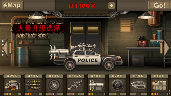 戰(zhàn)車撞僵尸2加強版截圖0