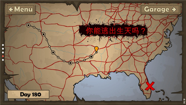 戰(zhàn)車撞僵尸2加強版截圖2