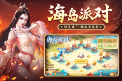 巨人征途2怀旧版截图0