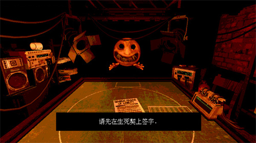 与恶魔的赌局汉化版截图0