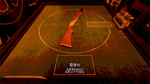 与恶魔的赌局汉化版截图4