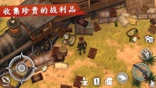 西部土地生存正版截圖0