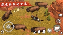 西部土地生存正版截圖2