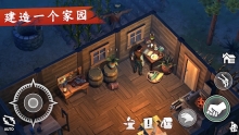 西部土地生存正版截圖3