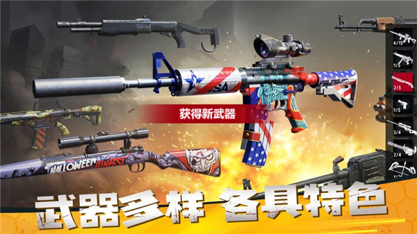 僵尸前線3D  截圖1
