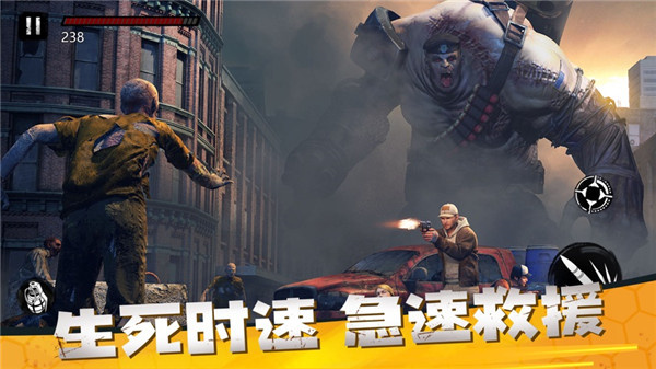 僵尸前線3D  截圖3