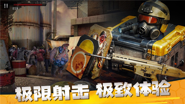 僵尸前線3D  截圖4