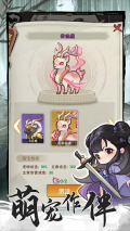 行俠仗義五千年葉子  截圖1