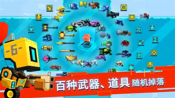 比特小队免登录  截图0