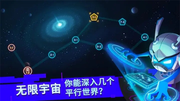 比特小队免登录  截图2
