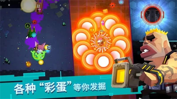 比特小队免登录  截图3