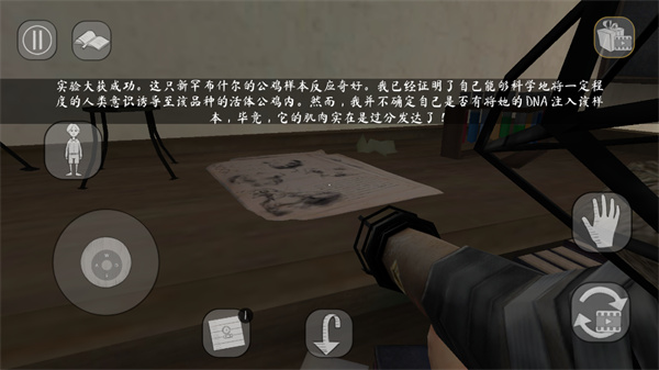 恐怖修女2黑客MENU模组版截图2