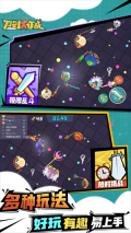 刀剑大作战正版截图2