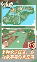 捣蛋鹅模拟器正版截图1