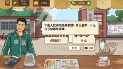 我的煎餅攤無廣告免費  截圖2