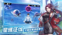 超凡之路舊版截圖0