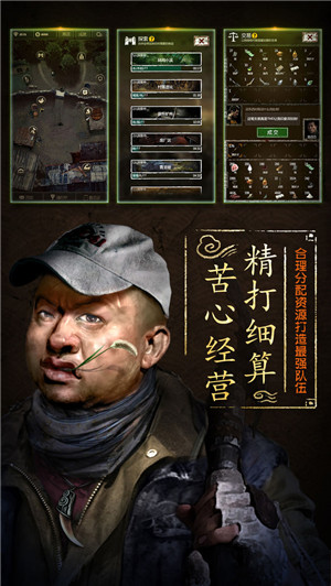 盜墓長生印2025測試版截圖3