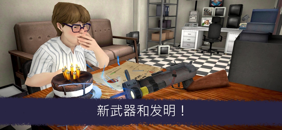 恐怖冰淇淋羅德6代中文正式版截圖1