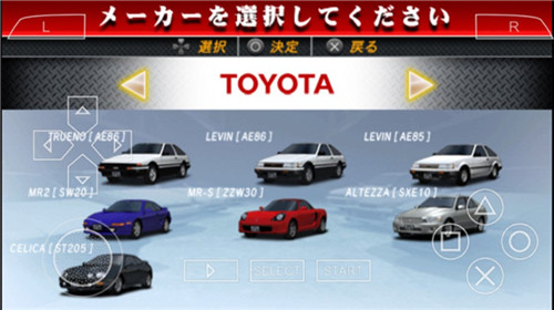 頭文字D公路傳說手機(jī)聯(lián)機(jī)版截圖1