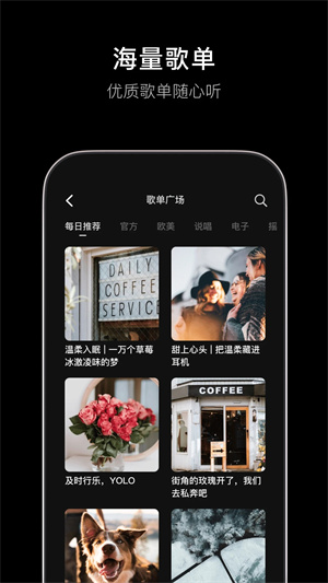 汽水音樂李跳跳版截圖2