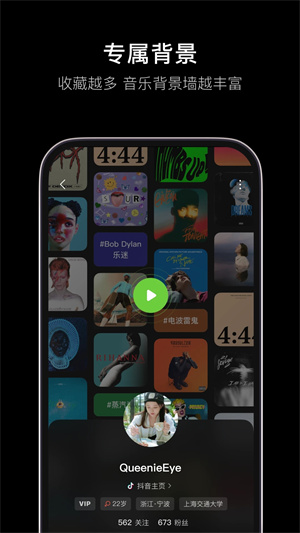 汽水音樂李跳跳版截圖4