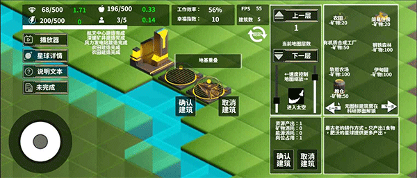 莫比烏斯計劃游戲截圖0