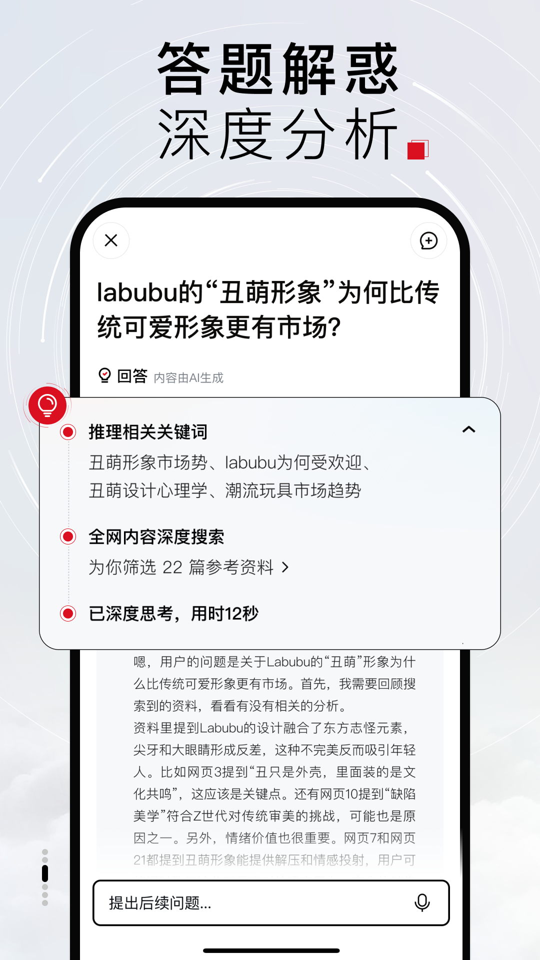 Tizzy.ai截圖2