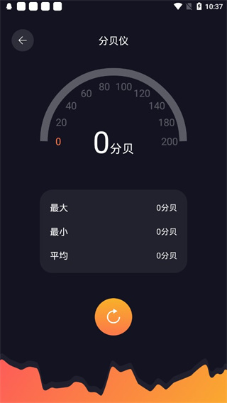Cerulean安卓版截圖1