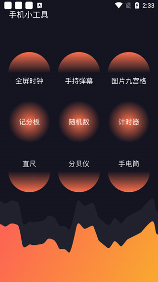 Cerulean安卓版截圖0